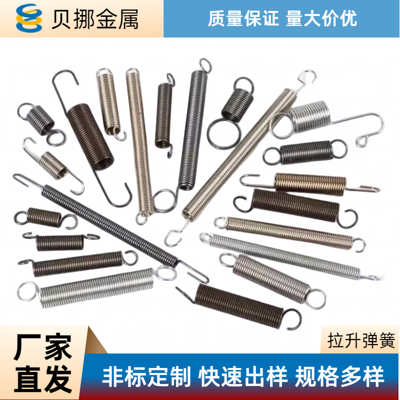 拉伸弹簧