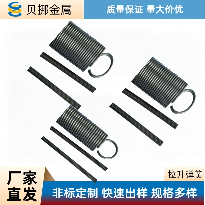 耐高温850度拉簧