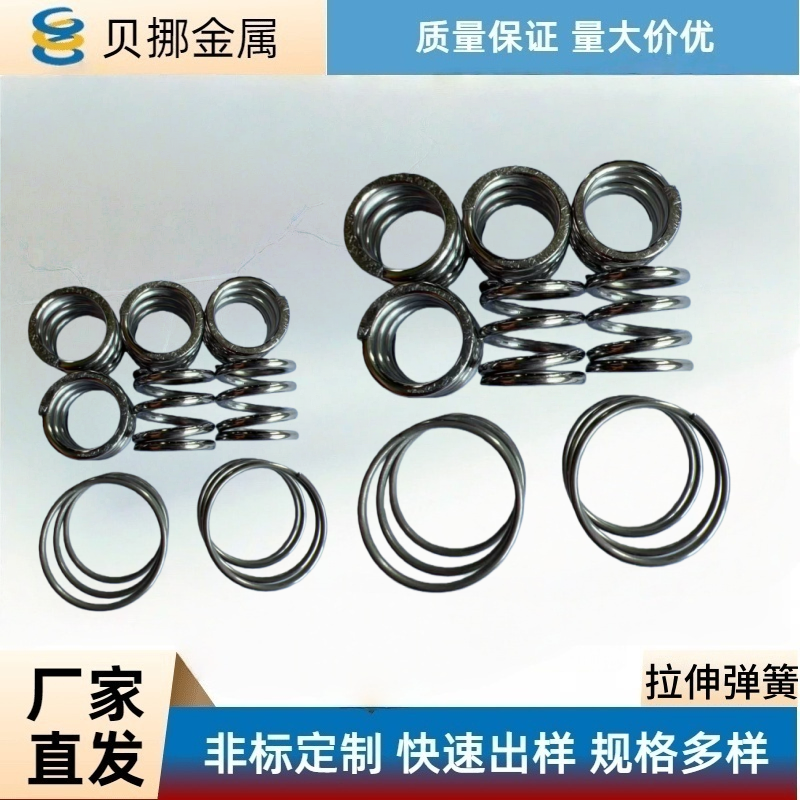 耐低温弹簧-190度