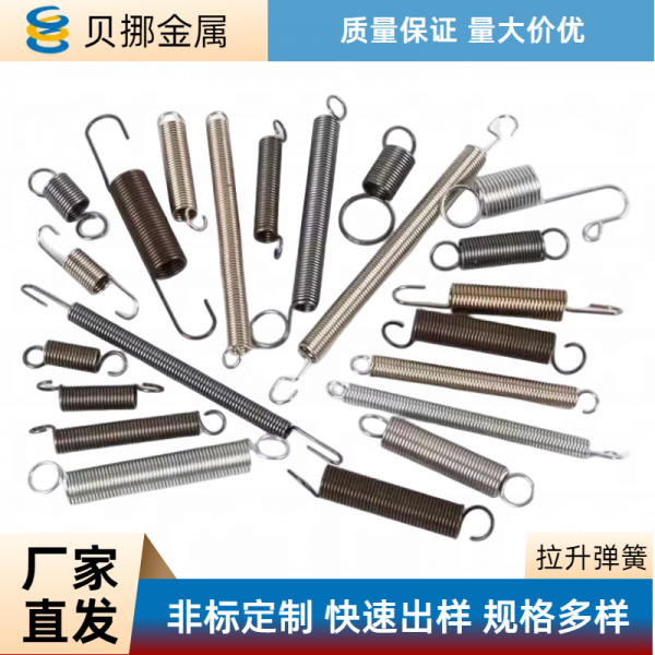 拉伸弹簧